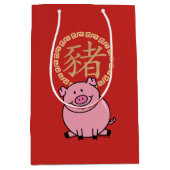 Chinesisches Mondneujahr des Roten Glücks Mittlere Geschenktüte (Vorderseite)
