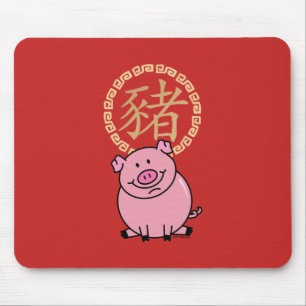 Chinesisches Mondneujahr des Roten Glücks Mousepad