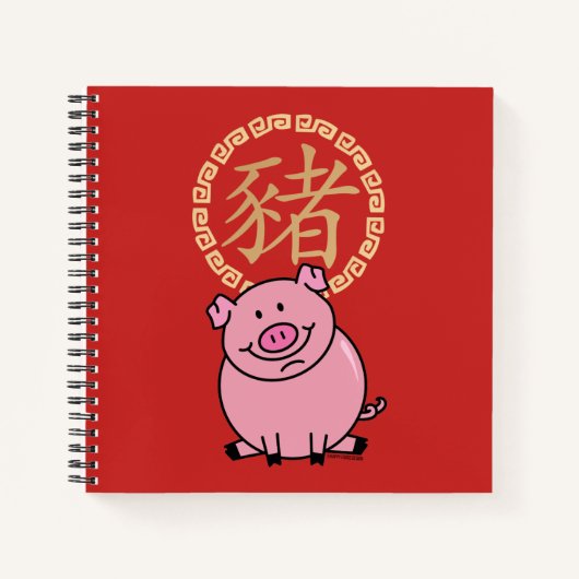 Chinesisches Mondneujahr des Roten Glücks Notizblock (Vorderseite)