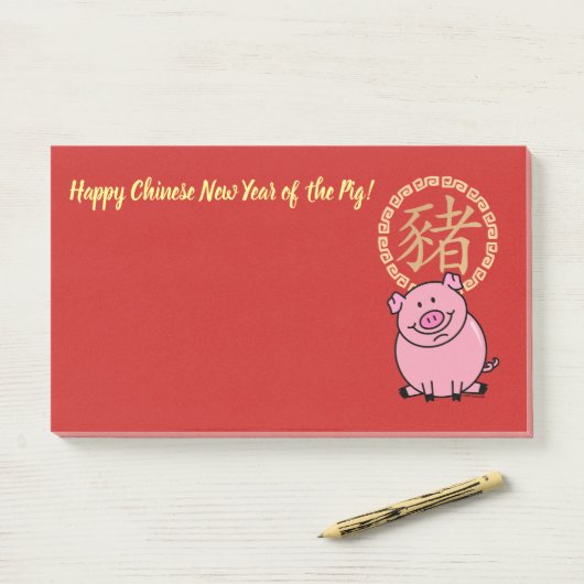 Chinesisches Mondneujahr des Roten Glücks Post-it Klebezettel (Auf Schreibtisch)