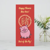 Chinesisches Mondneujahr des Roten Glücks Programm (Stehend Vorderseite)