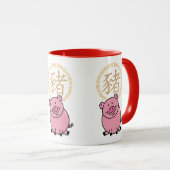 Chinesisches Mondneujahr des Roten Glücks Tasse (VorderseiteRechts)