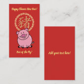 Chinesisches Mondneujahr des Roten Glücks Visitenkarte (Vorne/Hinten)