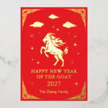 Chinesisches Mondneujahr des Ziege-Custom-Rotfolie