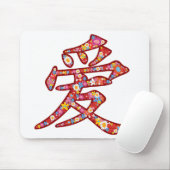 Chinesisches Mousepad (Mit Mouse)