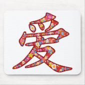 Chinesisches Mousepad (Vorne)