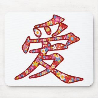 Chinesisches Mousepad