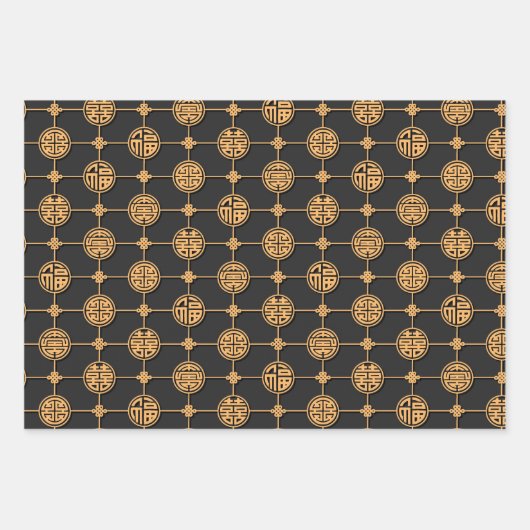 Chinesisches Muster Schwarz und Gold Geschenkpapier Set (Vorderseite 2)