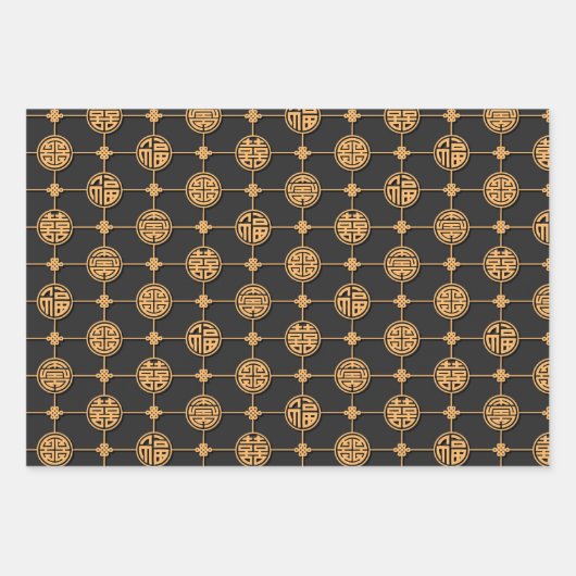 Chinesisches Muster Schwarz und Gold Geschenkpapier Set (Vorderseite)
