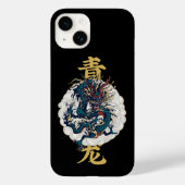 Chinesisches mythisches Tier Qinglong Azure Dragon Case-Mate iPhone Hülle (Rückseite)