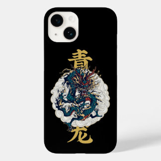 Chinesisches mythisches Tier Qinglong Azure Dragon Case-Mate iPhone 14 Hülle