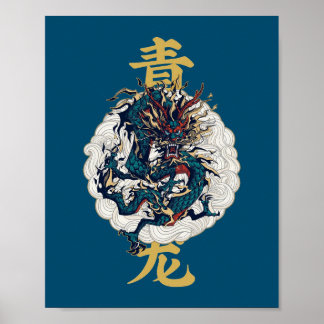 Chinesisches mythisches Tier Qinglong Azure Dragon Poster