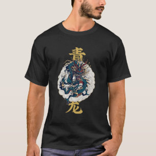 Chinesisches mythisches Tier Qinglong Azure Dragon T-Shirt