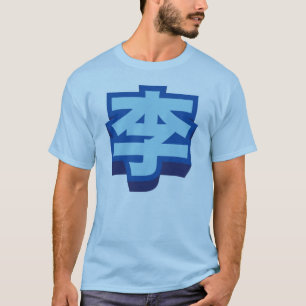 Chinesisches NamensLee "Block " T-Shirt