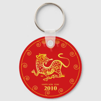 Chinesisches neues Jahr 2010 Schlüsselanhänger