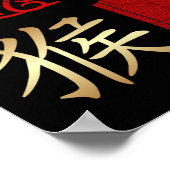 Chinesisches neues Jahr 2016-Poster Poster (Ecke)