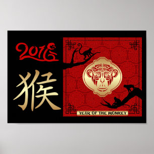 Chinesisches neues Jahr 2016-Poster Poster