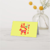 Chinesisches neues Jahr 2018 Platzkarte (Rückseite)