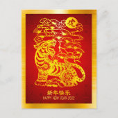 Chinesisches Neues Jahr 2022 Tiger Gold Foil Red M Postkarte (Vorderseite)