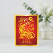 Chinesisches Neues Jahr 2022 Tiger Gold Foil Red M Postkarte (Stehend Vorderseite)