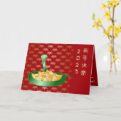 Chinesisches Neues Jahr der Schlange 2025 Glücksge Karte (Gelbe Blume)