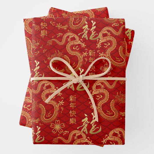 Chinesisches neues Jahr des Drachen 2024 Geschenkpapier Set (Beispiel)