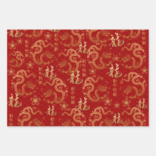 Chinesisches neues Jahr des Drachen 2024 Geschenkpapier Set (Vorderseite)