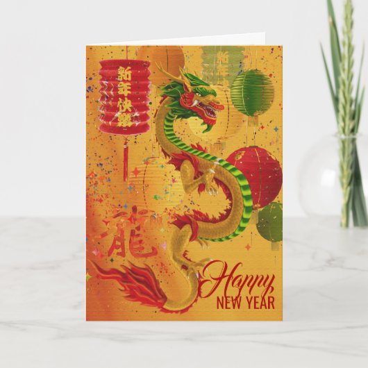 Chinesisches neues Jahr des Drachen 2024 Karte (Vorderseite)