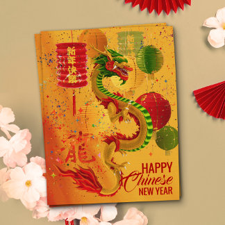 Chinesisches neues Jahr des Drachen 2024 Postkarte