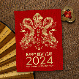 Chinesisches neues Jahr des Drachen 2024 Postkarte