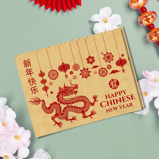 Chinesisches neues Jahr des Drachen 2024 Postkarte