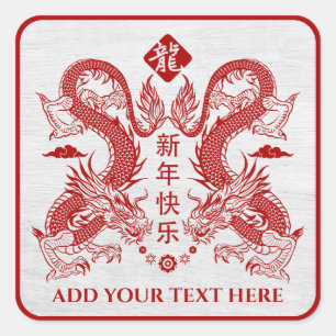 Chinesisches neues Jahr des Drachen 2024 Quadratischer Aufkleber