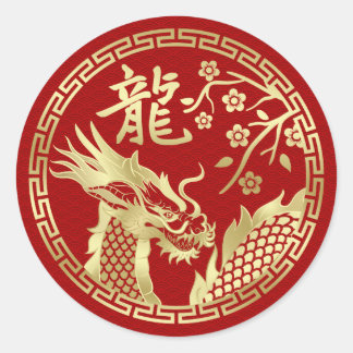 Chinesisches neues Jahr des Drachen 2024 Runder Aufkleber