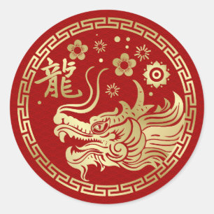 Chinesisches neues Jahr des Drachen 2024 Runder Aufkleber