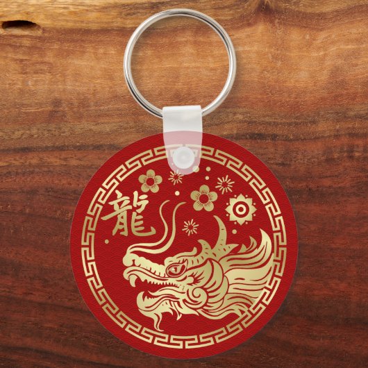 Chinesisches neues Jahr des Drachen 2024 Schlüsselanhänger (Vorderseite)