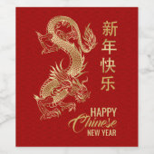 Chinesisches neues Jahr des Drachen 2024 Weinetikett (Einzelnes Label)