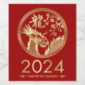 Chinesisches neues Jahr des Drachen 2024 Weinetikett (Einzelnes Label)