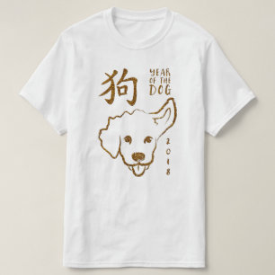 Chinesisches neues Jahr des HundeGlitzer 2018 T-Shirt