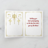 Chinesisches neues Jahr des Pferdes 2026 Karte (Innenseite)