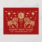 Chinesisches neues Jahr des Pferdes 2026 Postkarte (Vorderseite)