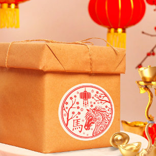 Chinesisches neues Jahr des Pferdes 2026 Runder Aufkleber