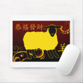 Chinesisches neues Jahr des Schafes Mousepad (Mit Mouse)