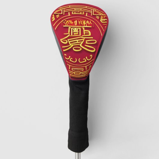 Chinesisches neues Jahr ,Jahr des Tigers Golf Headcover (Vorderseite)