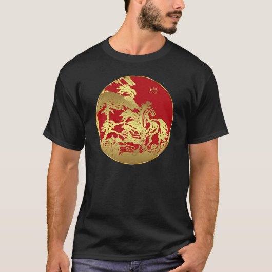 Chinesisches neues Jahr-T - Shirt-Jahr des Pferds T-Shirt (Vorderseite)
