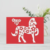 Chinesisches neues Mondjahr der Pferdeeinladung Einladung (Stehend Vorderseite)