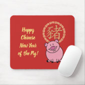 Chinesisches neues Mondjahr des Schwein-roten Mousepad (Mit Mouse)