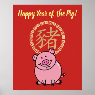 Chinesisches neues Mondjahr des Schwein-roten Poster