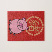 Chinesisches neues Mondjahr des Schwein-roten Puzzle (Horizontal)