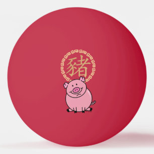 Chinesisches neues Mondjahr des Schwein-roten Tischtennisball