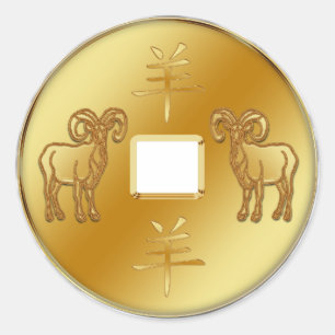 Chinesisches Neujahr 2015 - Klassisches Rundaufkle Runder Aufkleber